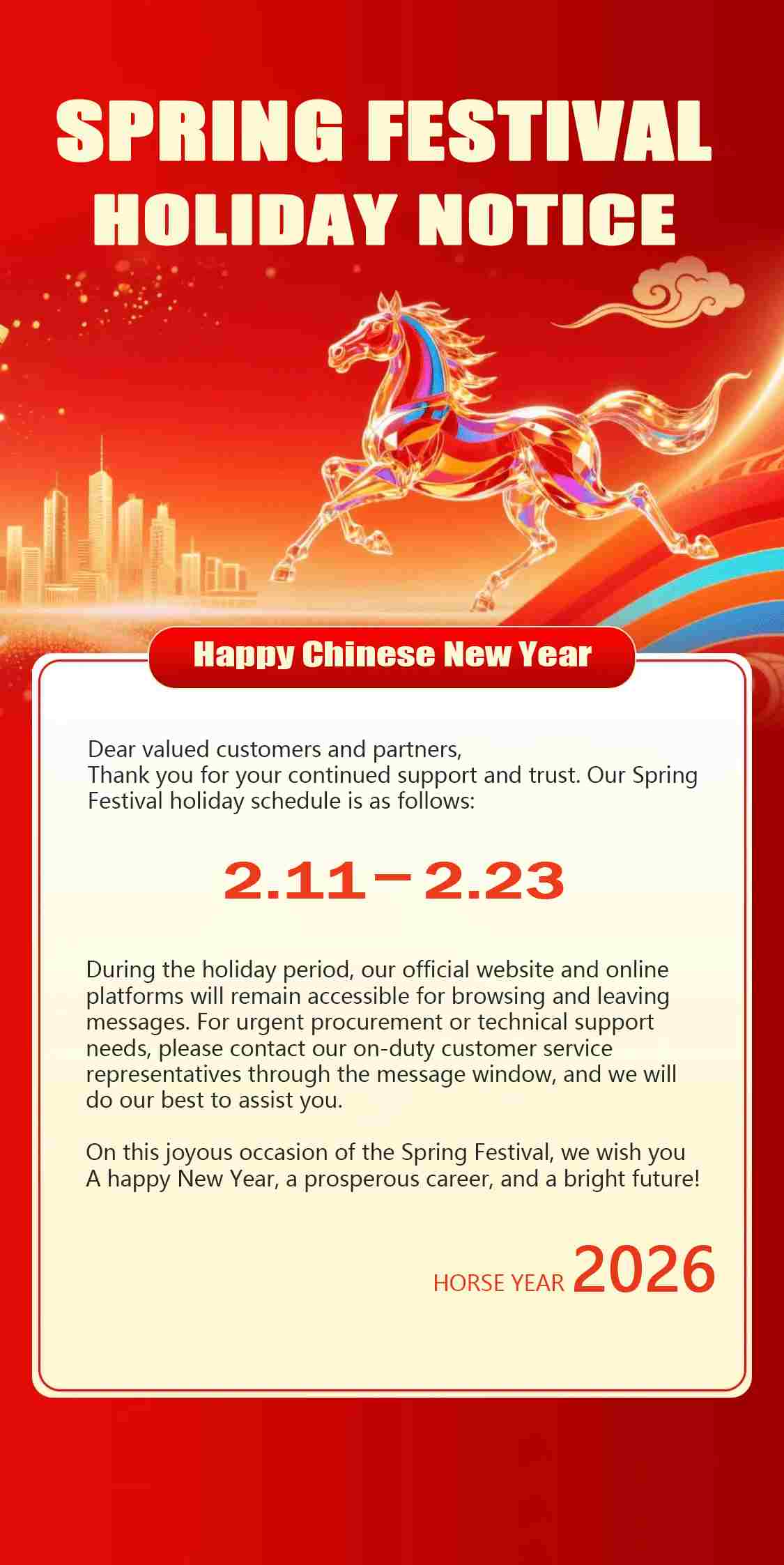 2026 Spring Festival Holiday Notice